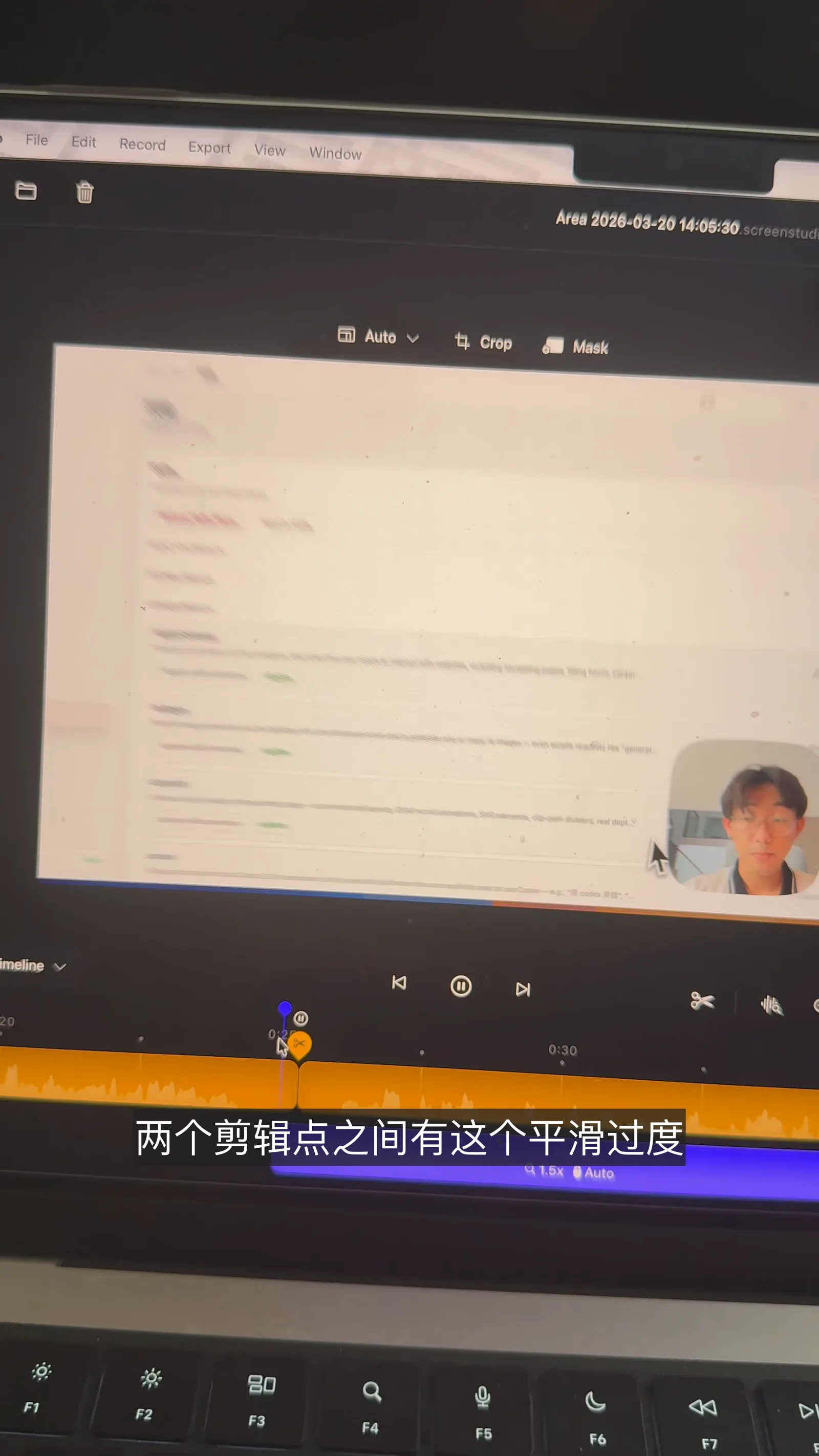 两个剪辑点之间的平滑过渡