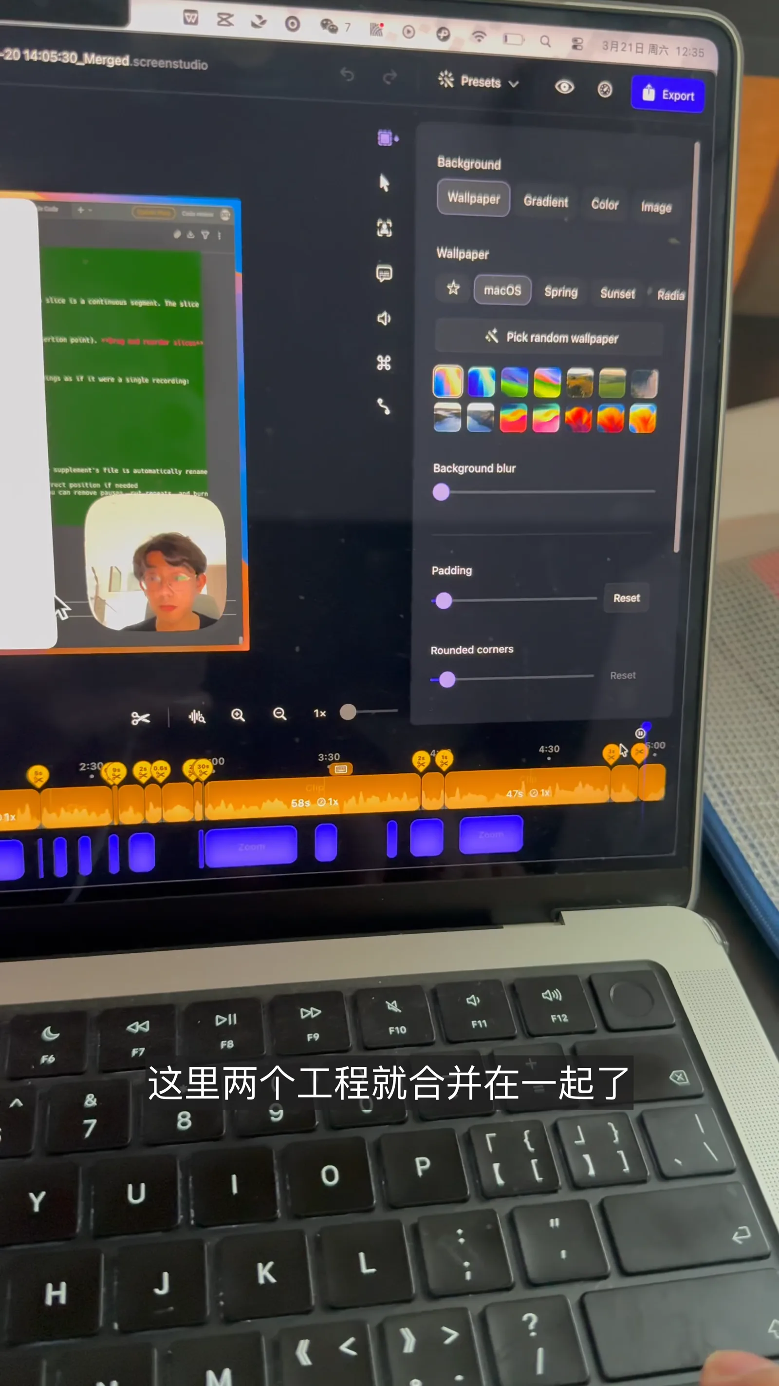 合并后的工程,补录的片段接在时间轴末尾
