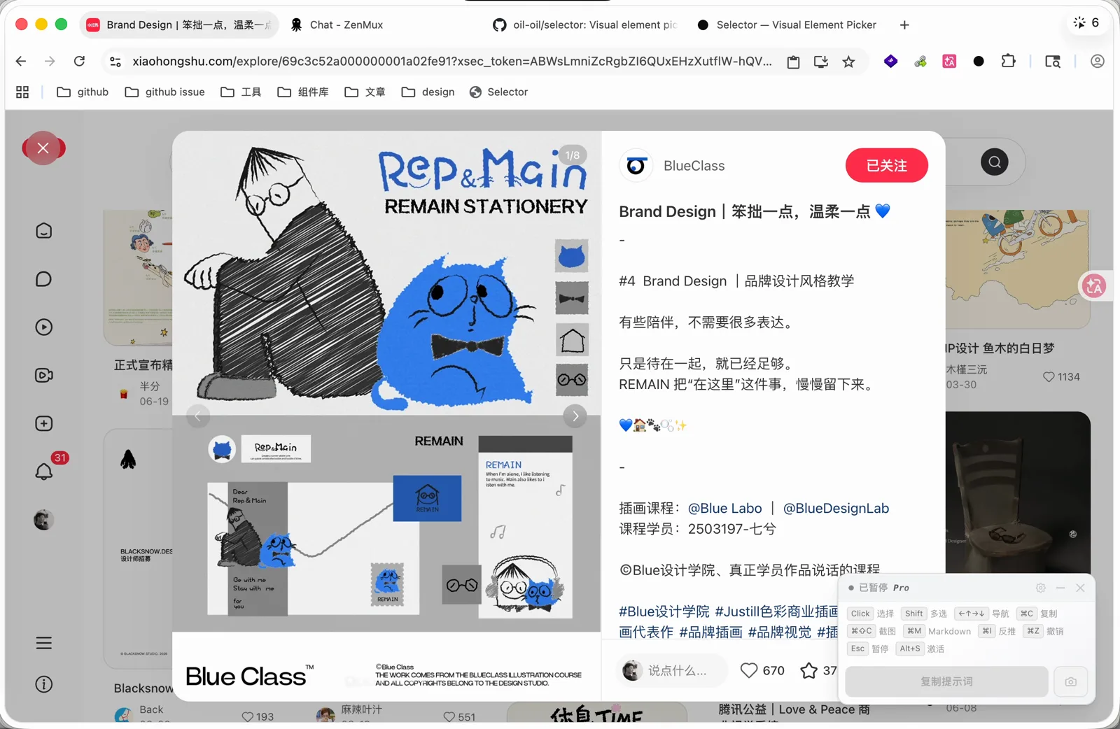 第二张图的原图
