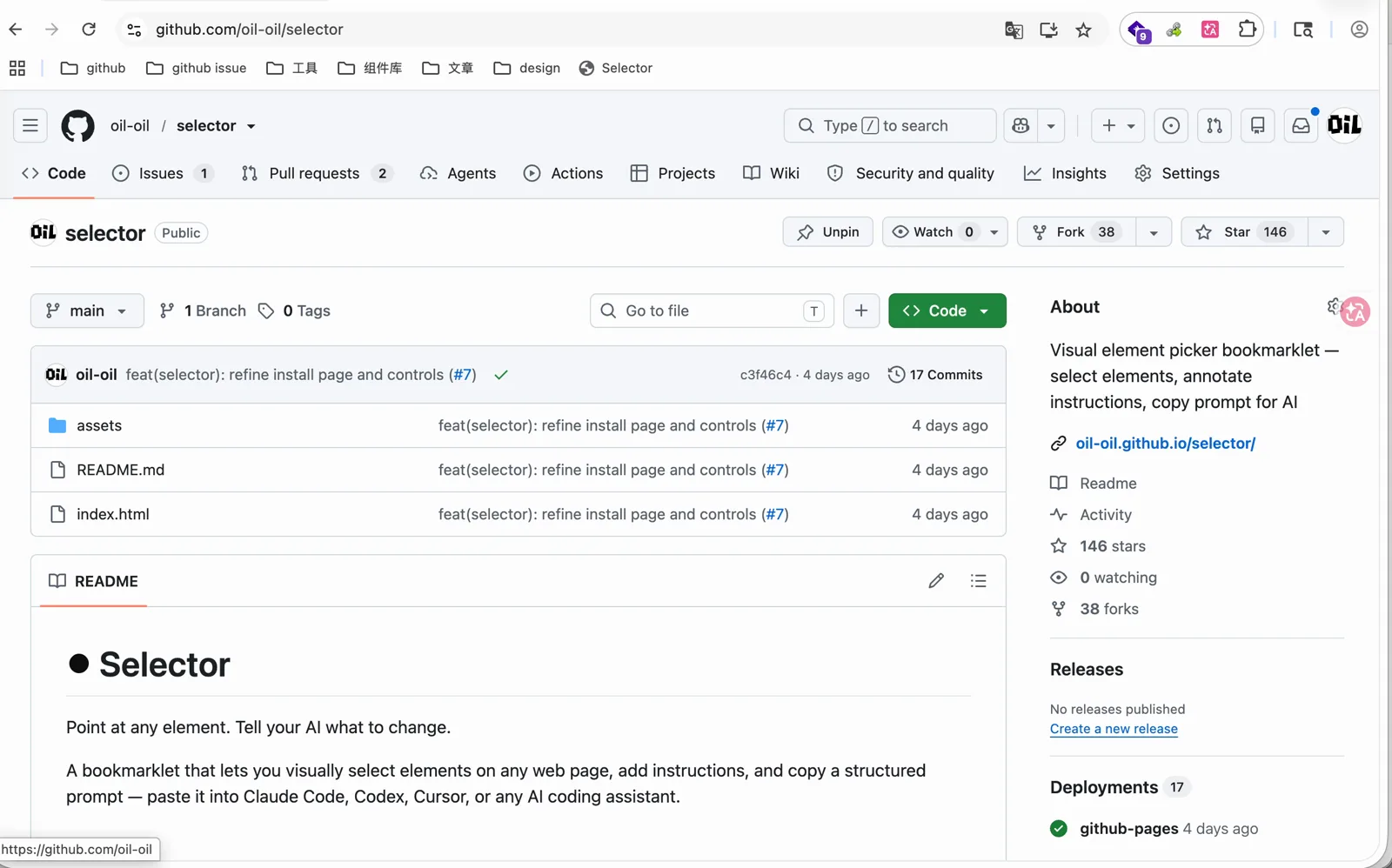 Selector 的 GitHub 仓库