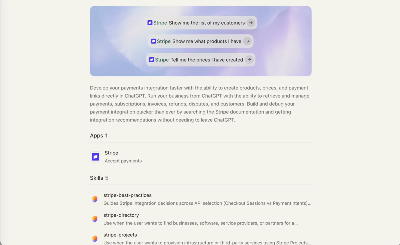 Stripe 连接器提供的示例指令和 Skill 列表