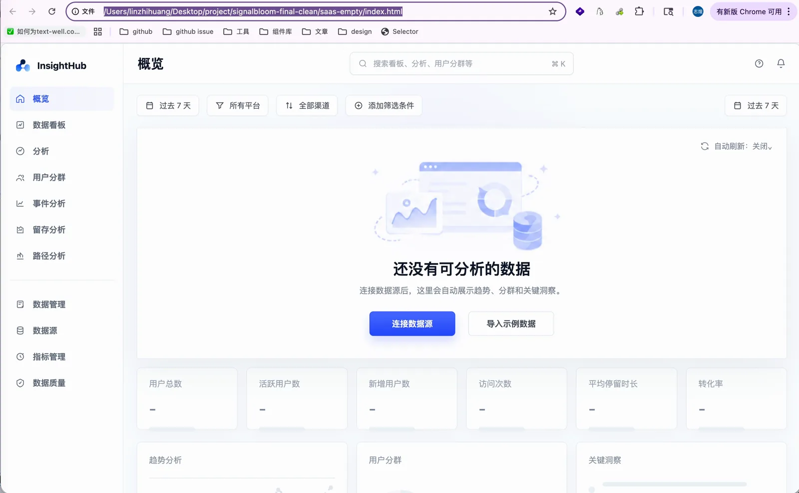 GPT-5.5 复现的 SaaS 空状态页面，Logo 和插画与原稿一致