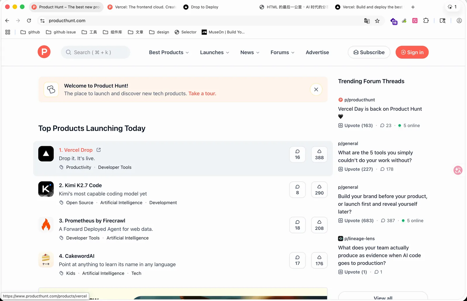 Product Hunt 当天榜首是 Vercel Drop