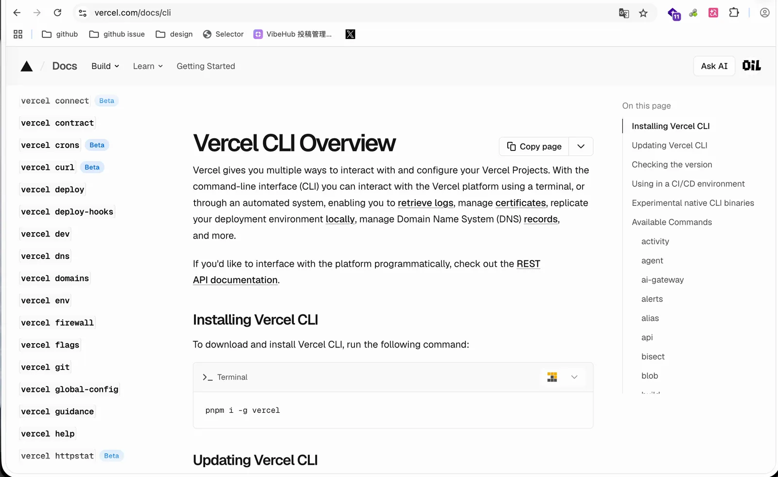 Vercel CLI 官方文档