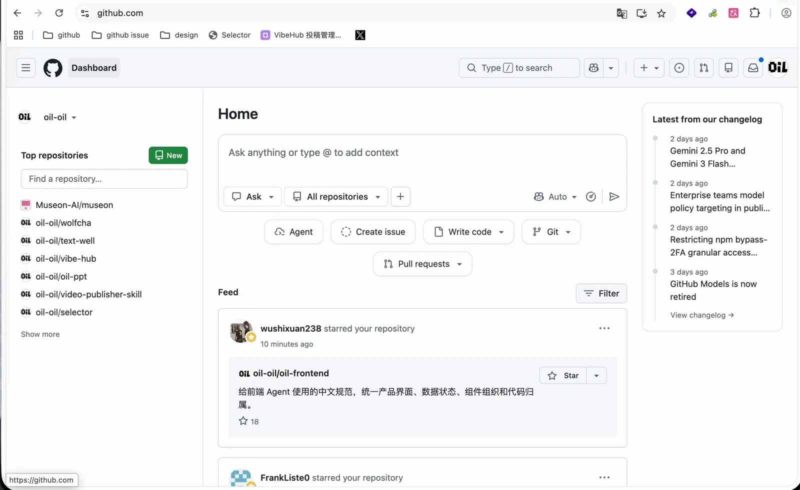 GitHub 首页
