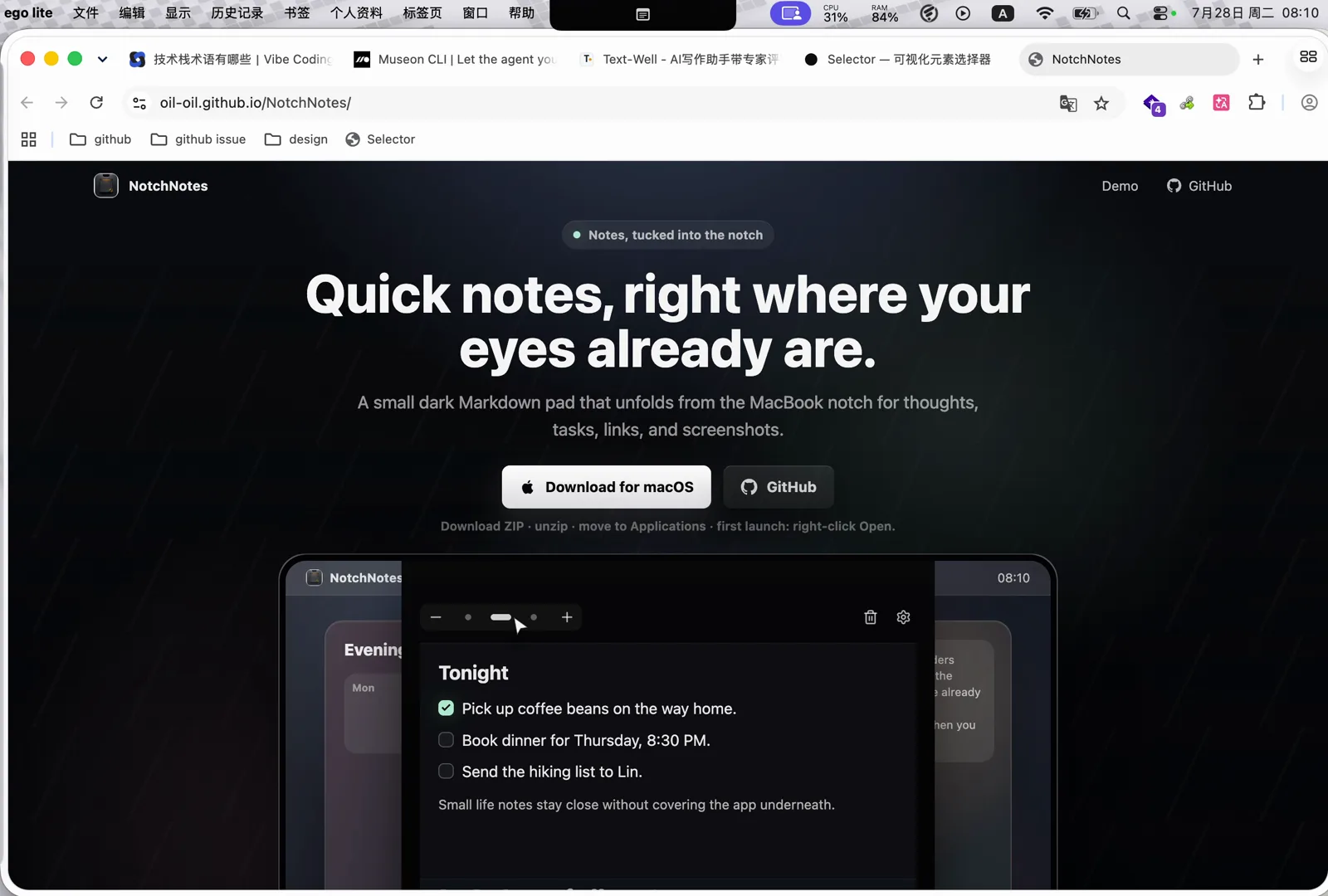 小笔记栏产品 NotchNotes 的官网