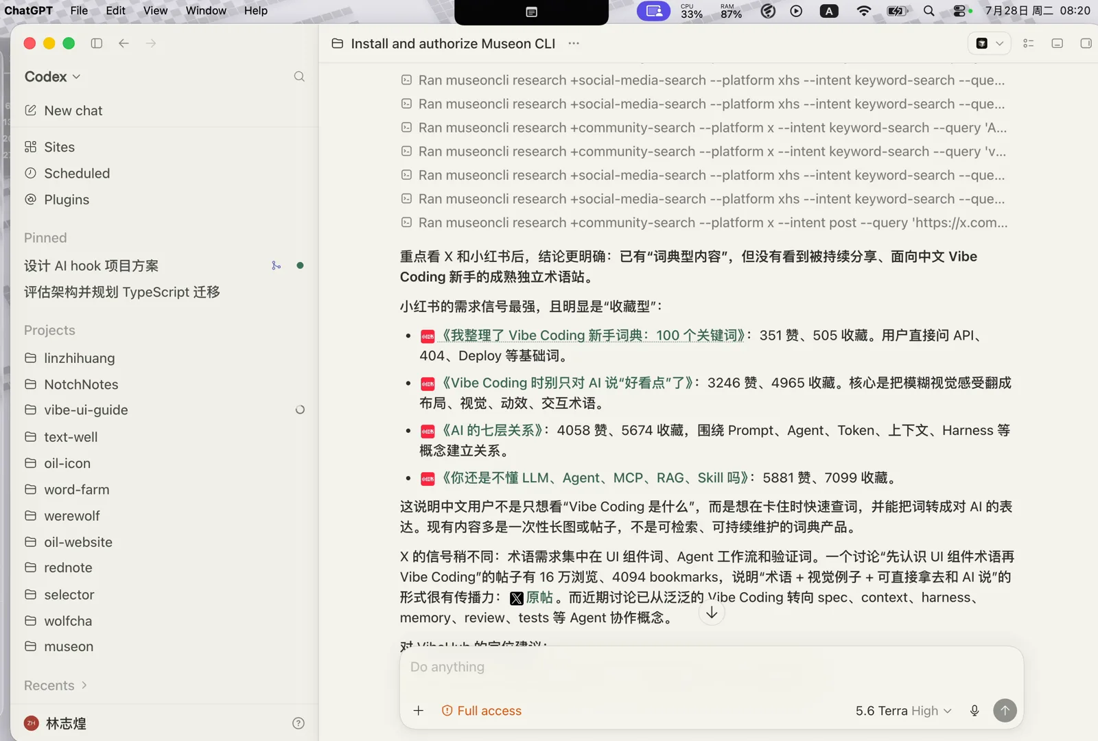 调研结果里的小红书需求信号，帖子收藏量普遍很高