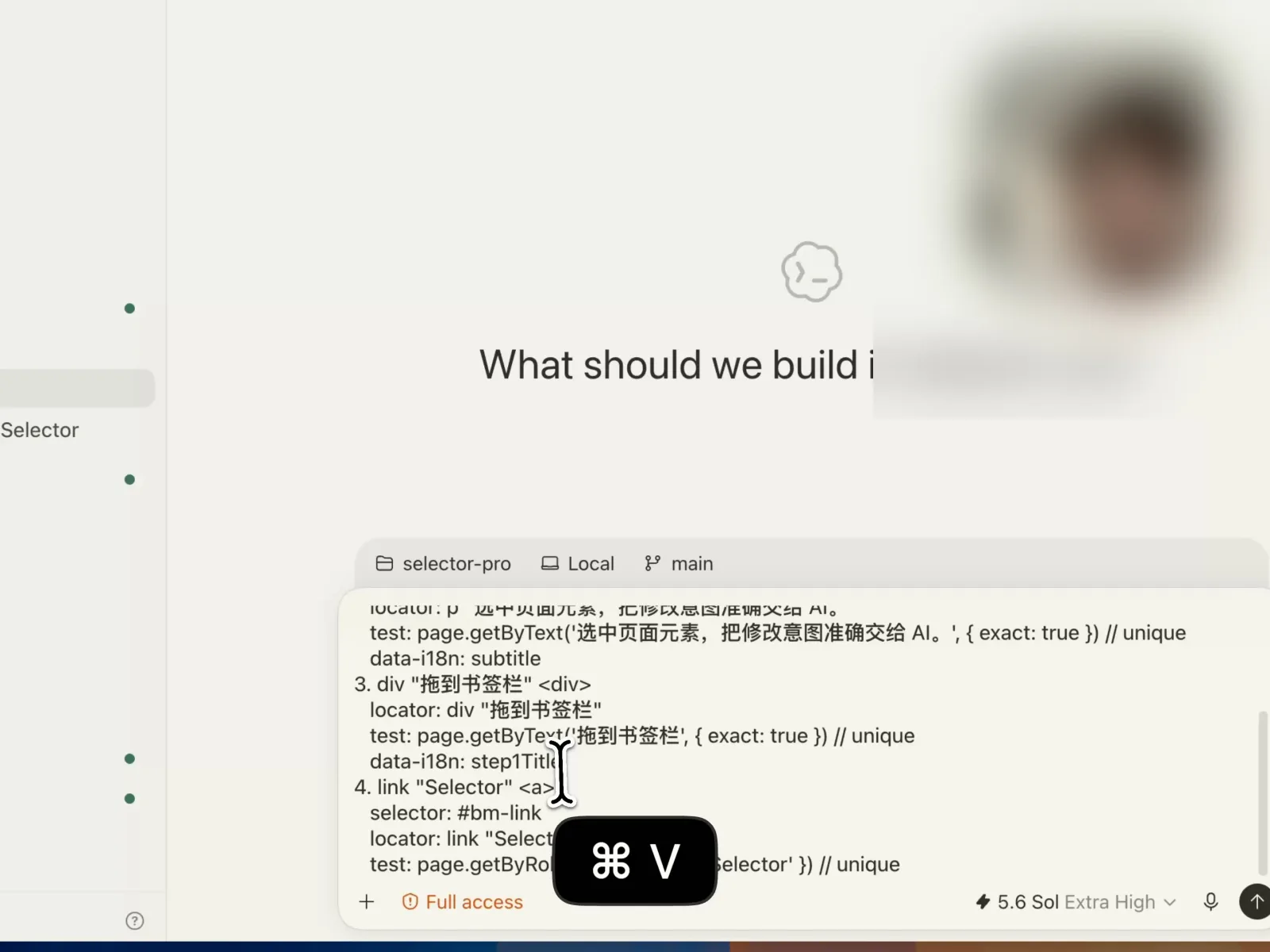 Selector Pro 将多个页面元素的上下文复制到 Codex