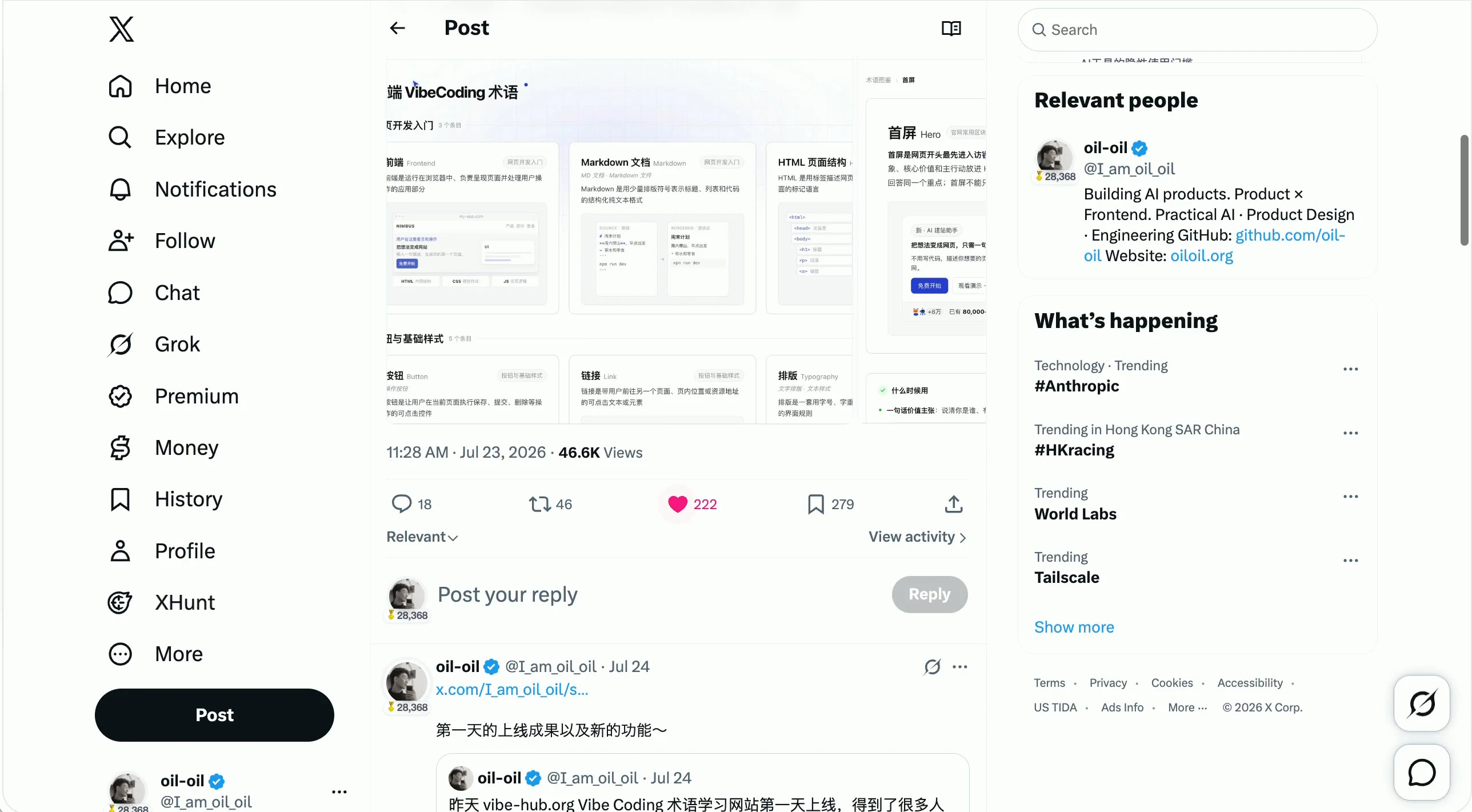 作者在 X 发布 VibeHub 的公开帖子