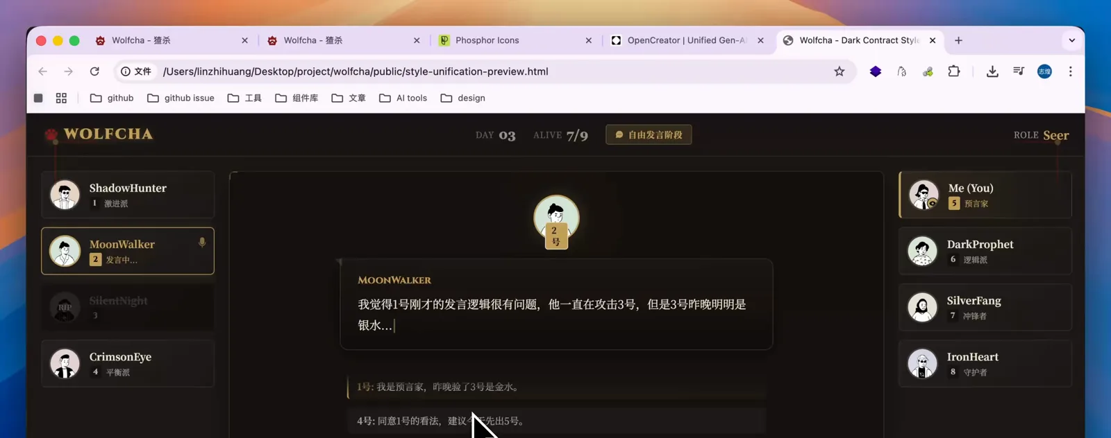 Gemini 生成的深色版设计稿,本身是 HTML 代码