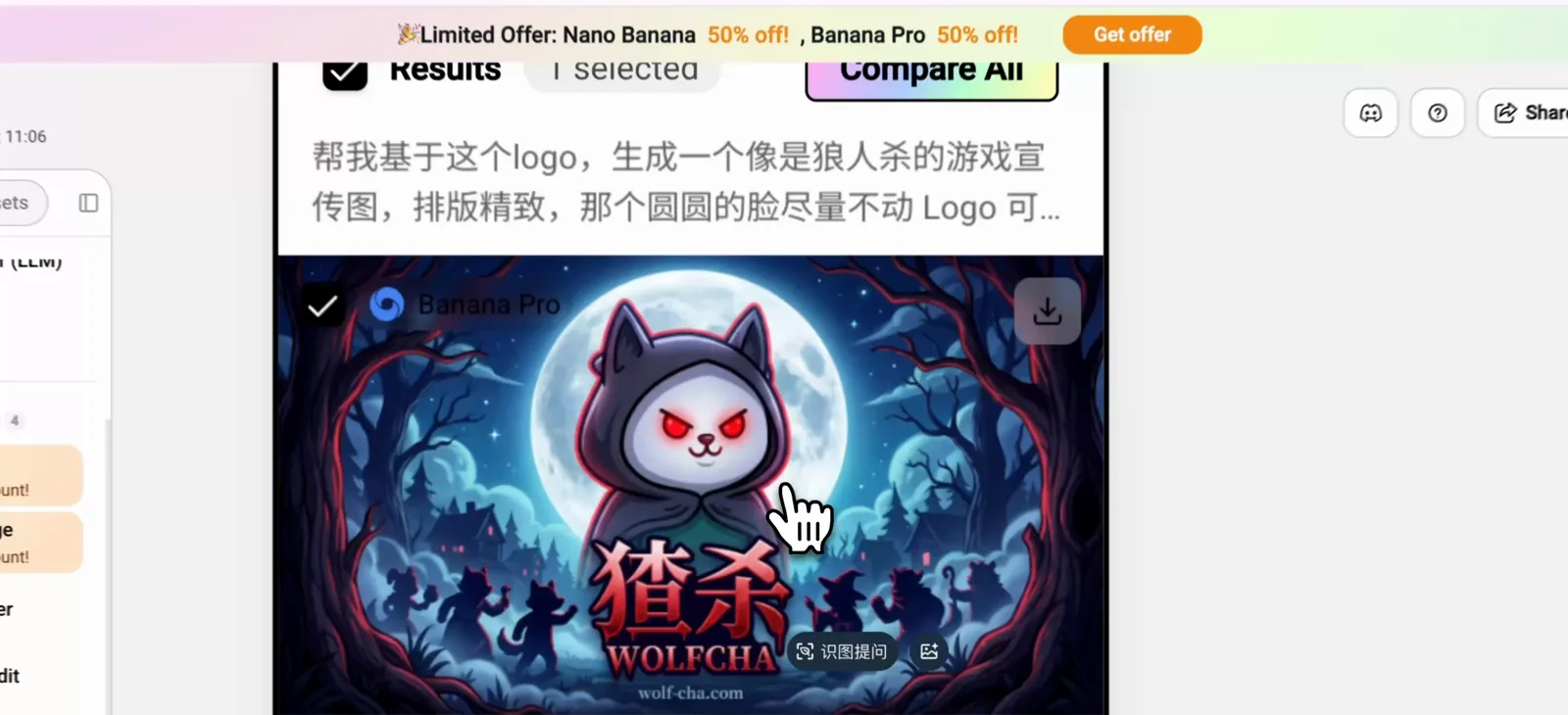 OpenCreator 生成的猹杀宣传海报